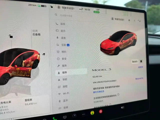 Tesla Model 3 — Фото автомобиля 8