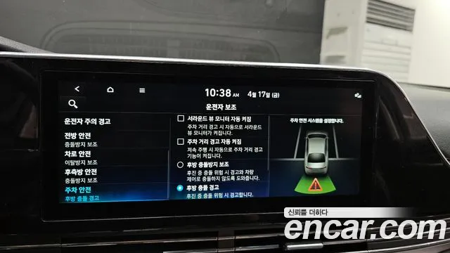 Hyundai Grandeur Новый Grandeur IG — Фото автомобиля 28