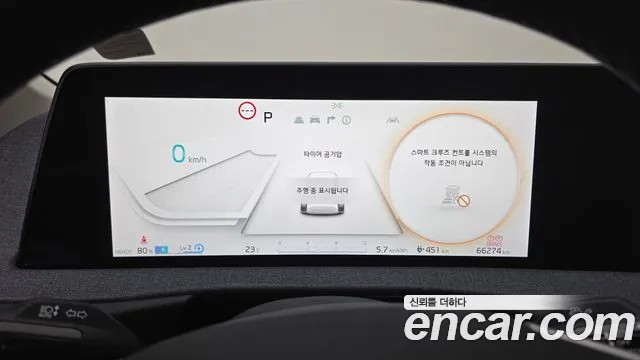 Kia EV6 — Фото автомобиля 8