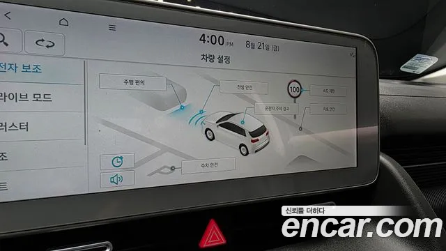 Hyundai Ioniq5 Ioniq5 — Фото автомобиля 6
