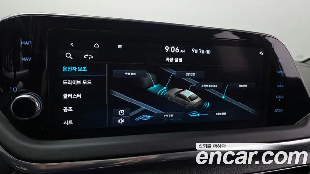 Hyundai Sonata DN8 — Фото автомобиля 30