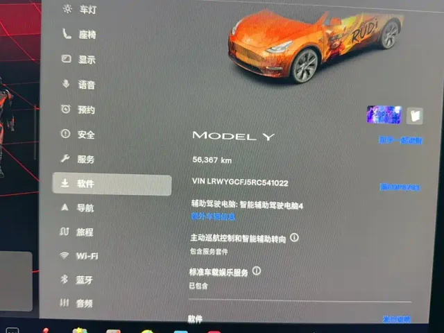 Tesla Model Y — Фото автомобиля 3