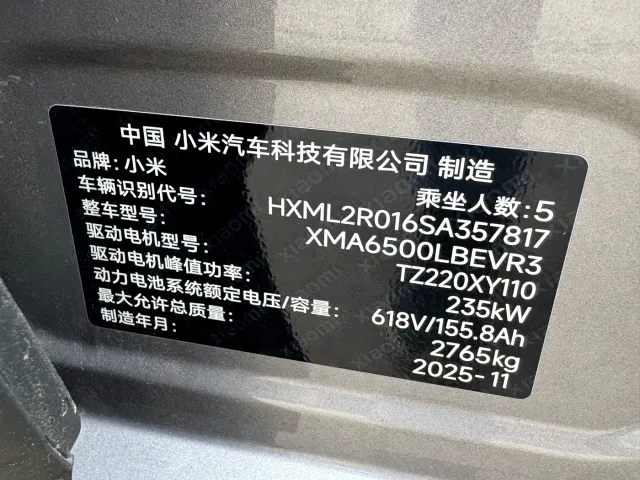 Xiaomi YU7 — Фото автомобиля 14
