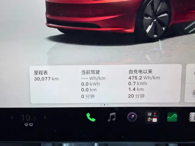 Tesla Model 3 — Фото автомобиля 12