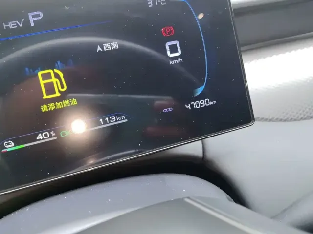 BYD Qin PLUS — Фото автомобиля 13