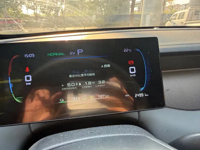 BYD Qin PLUS — Фото автомобиля 11