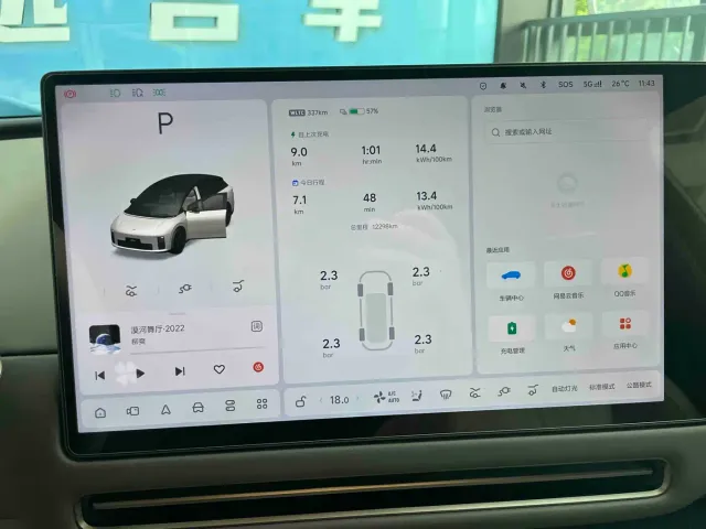 Li Auto i6 — Фото автомобиля 6