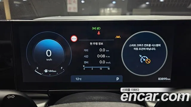 Hyundai Grandeur Grandeur (GN7) 2.5 Бензин 2WD — Фото автомобиля 8