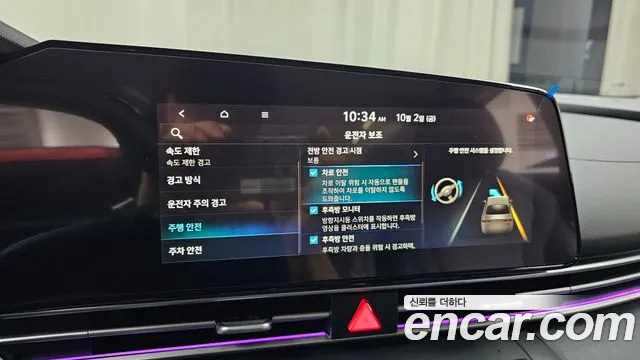 Hyundai Avante CN7 — Фото автомобиля 29