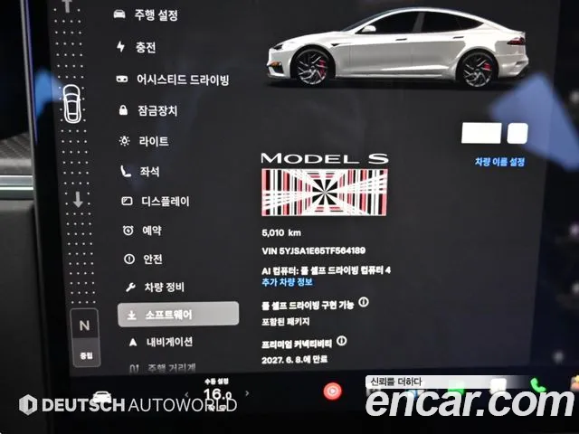 Tesla Model S — Фото автомобиля 16