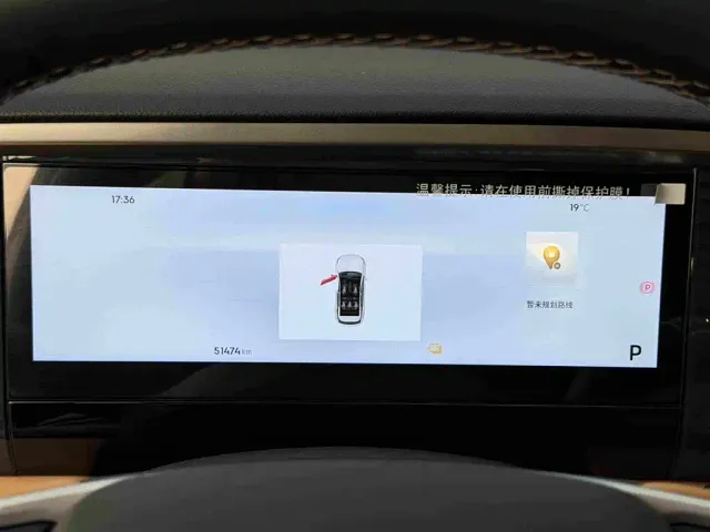 Geely Galaxy L7 — Фото автомобиля 17