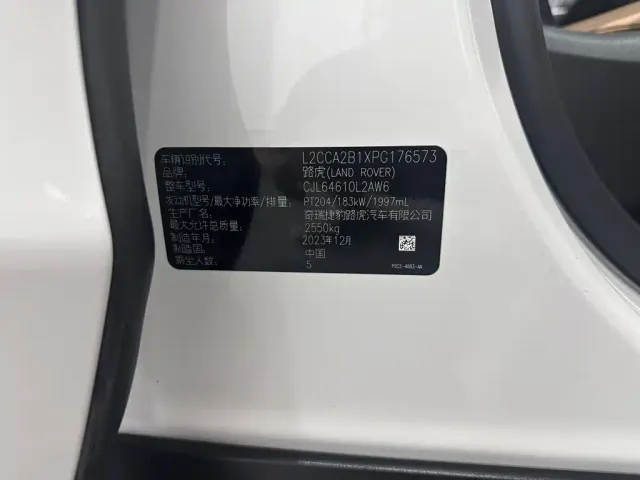 Land Rover Discovery Sport — Фото автомобиля 20