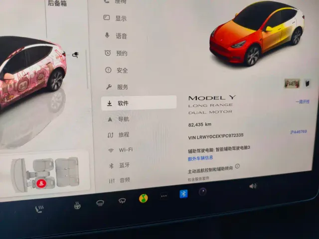 Tesla Model Y — Фото автомобиля 5