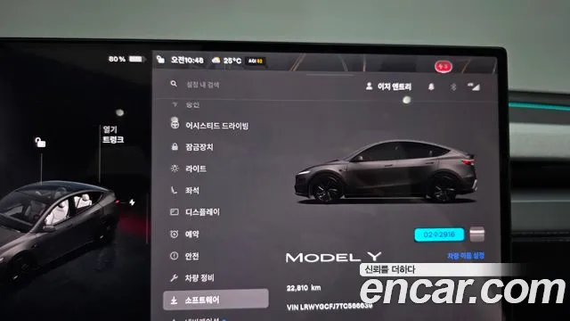Tesla Model Y — Фото автомобиля 11