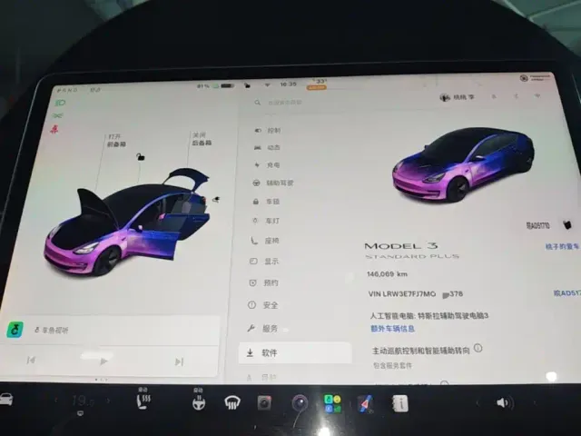 Tesla Model 3 — Фото автомобиля 11