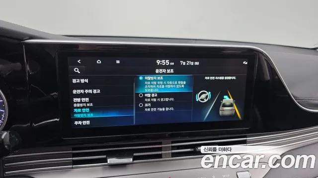 Hyundai Grandeur Новый Grandeur IG 3.0 LPi (Для проката) — Фото автомобиля 16