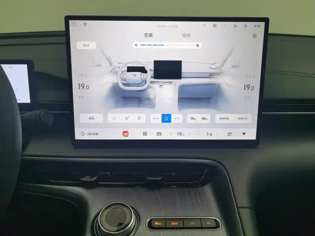 Geely Galaxy E5 — Фото автомобиля 12