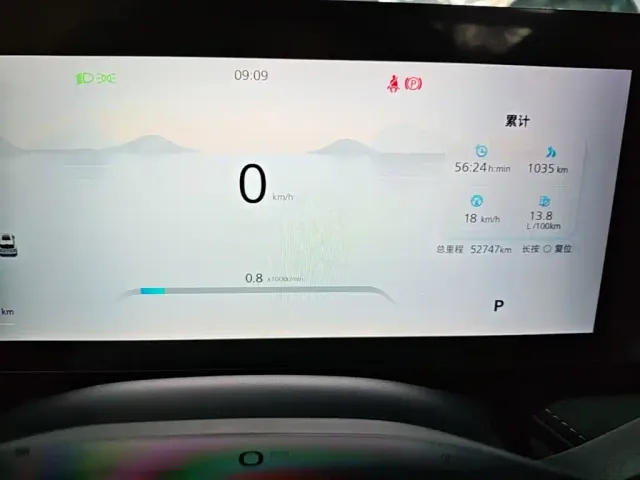 Roewe RX5 — Фото автомобиля 11