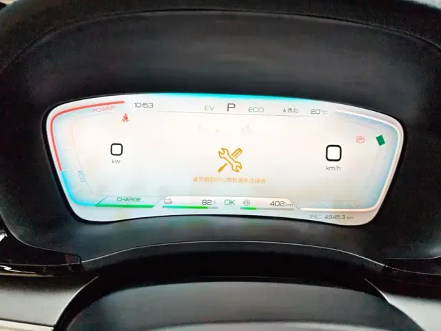 BYD Song PLUS — Фото автомобиля 14