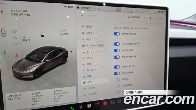 Tesla Model 3 — Фото автомобиля 24