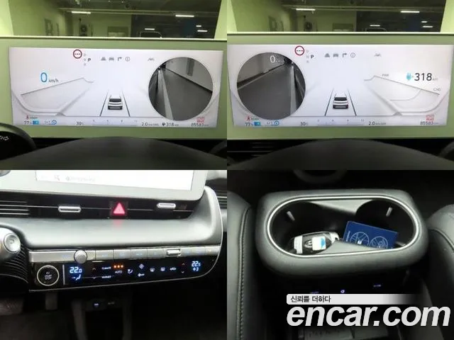 Hyundai Ioniq5 Ioniq5 Long Range AWD — Фото автомобиля 17