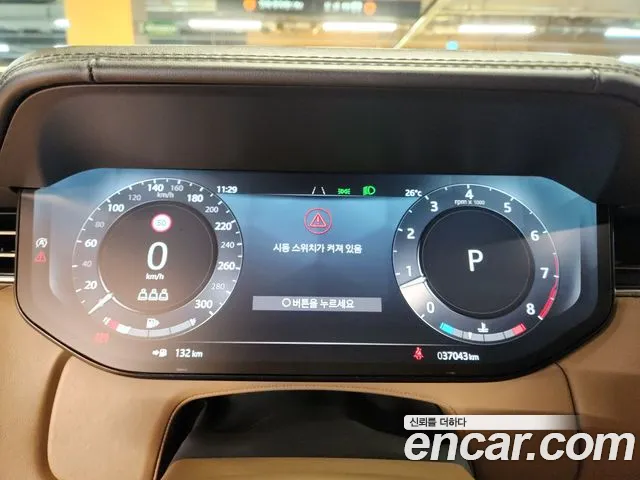 Land Rover Range Rover 5th Gen — Фото автомобиля 13
