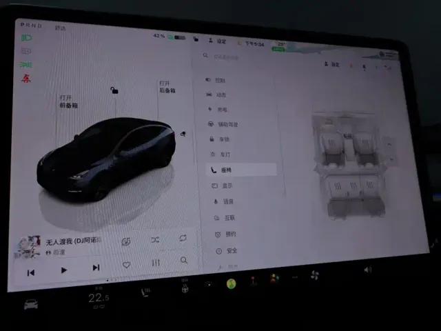 Tesla Model Y — Фото автомобиля 13
