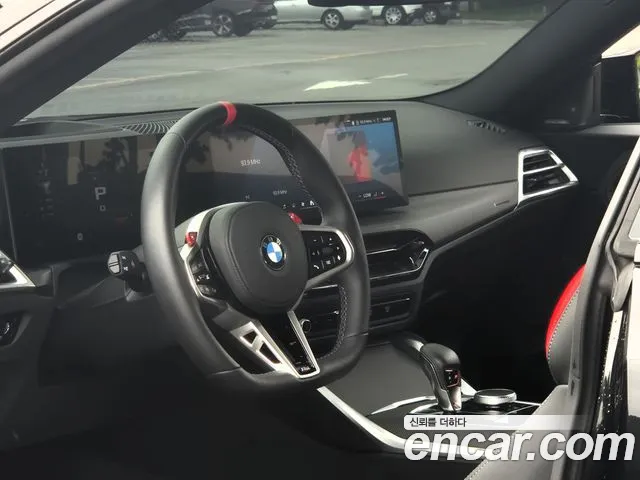 BMW M2 M2 Купе — Фото автомобиля 7
