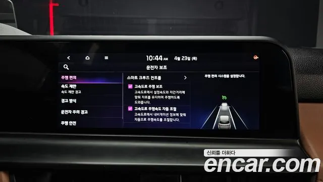 Kia Seltos Бензин 1.6 турбо 2WD — Фото автомобиля 11