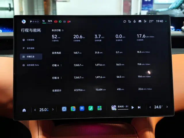 Xiaomi YU7 — Фото автомобиля 10