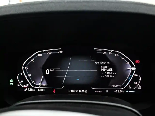 BMW 5 Series — Фото автомобиля 5
