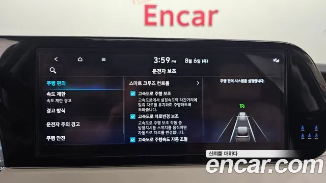Hyundai Palisade The New Palisade Бензин 3.8 4WD — Фото автомобиля 16