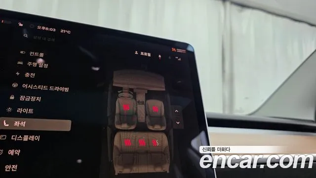 Tesla Model 3 — Фото автомобиля 22
