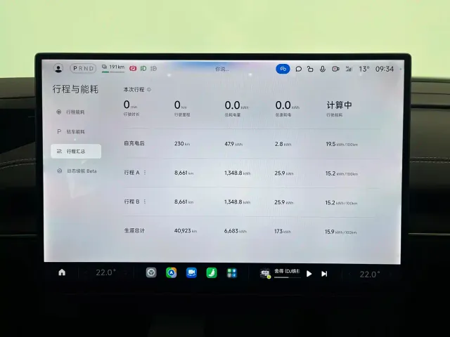 Xiaomi SU7 — Фото автомобиля 16