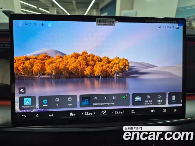 BYD Sealion 7 — Фото автомобиля 11