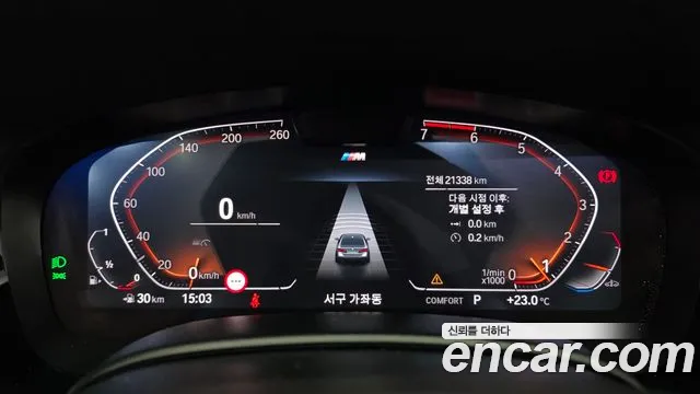 BMW 5 Series G30 — Фото автомобиля 11