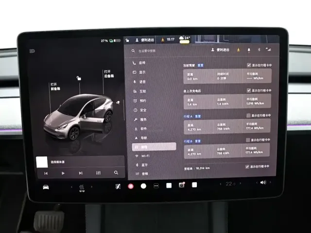 Tesla Model Y — Фото автомобиля 11