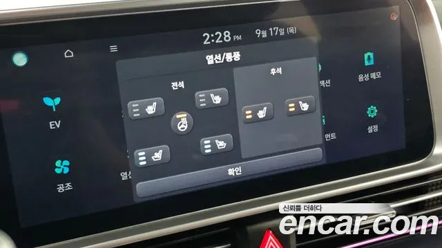 Hyundai Ioniq 6 — Фото автомобиля 27