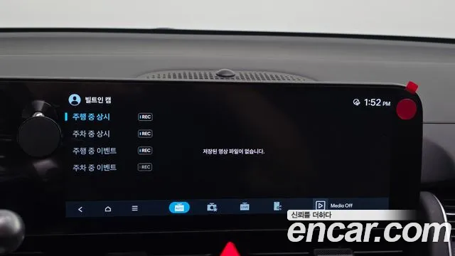Hyundai Ioniq 5 Ioniq 5 (New) — Фото автомобиля 27