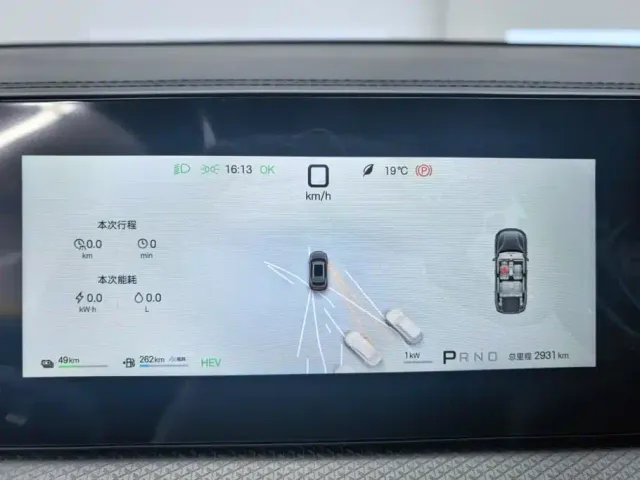 BYD Song Pro — Фото автомобиля 14