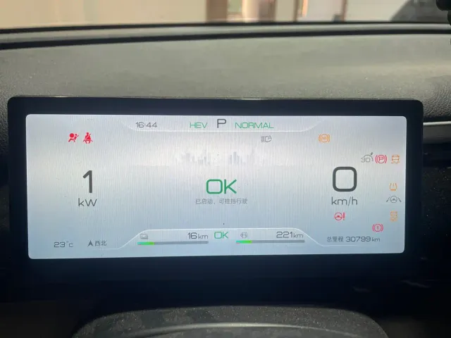 BYD Song Pro — Фото автомобиля 15