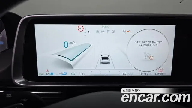 Hyundai Ioniq 6 — Фото автомобиля 11