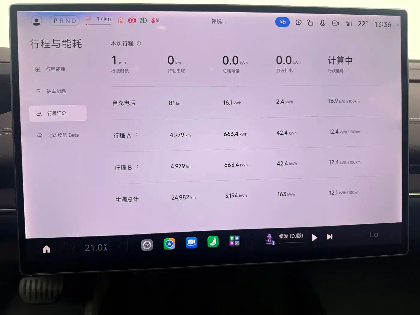 Xiaomi Auto Xiaomi SU7 2024 RWD Long Range Intelligent Driving Edition — Фото автомобиля 10