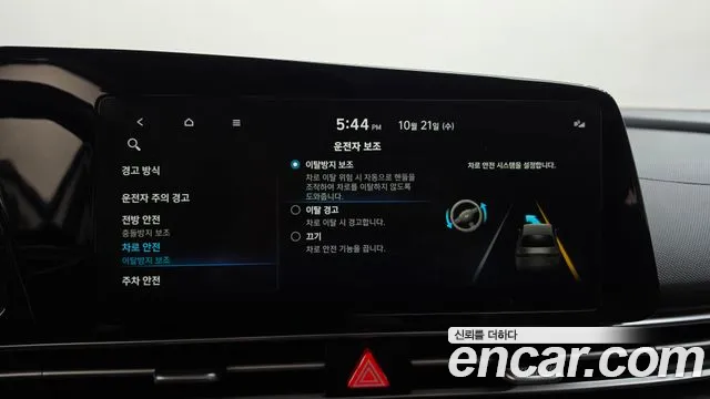 Hyundai Avante — Фото автомобиля 29