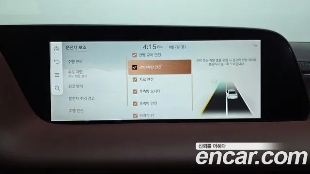 Genesis G90 Бензин 3.5 турбо AWD — Фото автомобиля 25