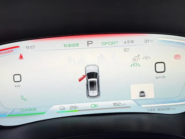 BYD Song PLUS — Фото автомобиля 13