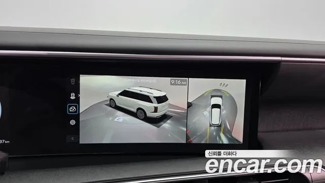 Hyundai Palisade Palisade (LX3) — Фото автомобиля 24