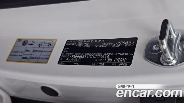 Hyundai Kona SX2 — Фото автомобиля 27