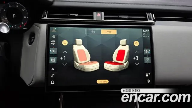 Land Rover Range Rover Velar — Фото автомобиля 25
