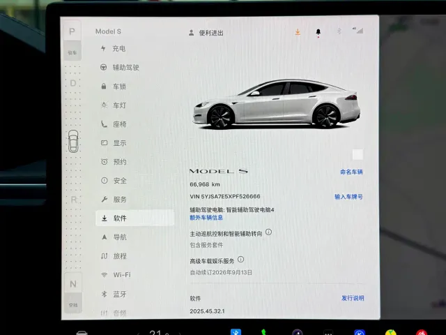 Tesla Model S — Фото автомобиля 8